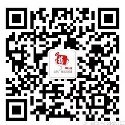 山東經典音樂廣播